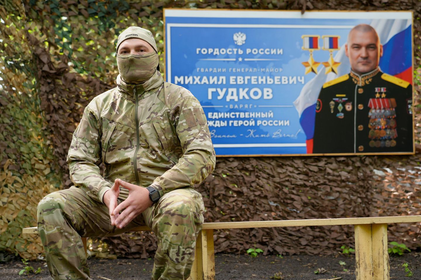 Командир штурмовой роты 155-го полка 55-й дивизии морской пехоты Шкипер