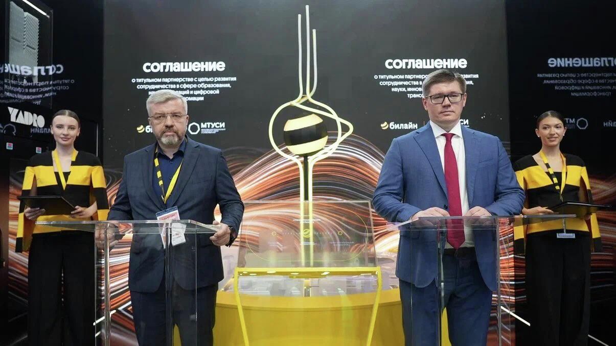 Президент Билайна Александр Панков и ректор МТУСИ Сергей Ерохин Президент Билайна Александр Панков и ректор МТУСИ Сергей Ерохин - РИА Новости, 1920, 20.05.2026