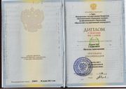 Дипломы Натальи Гавриловой Дипломы Натальи Гавриловой