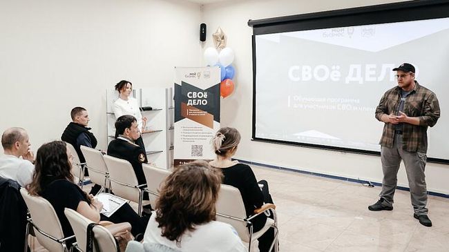 Программа СВОе дело в Приморье