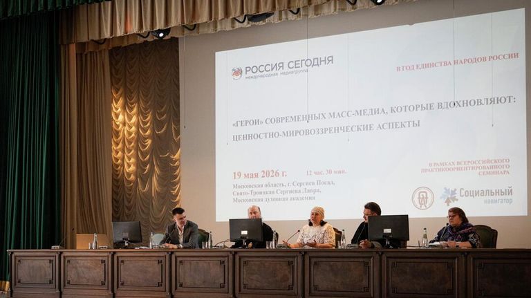 Участники второй встречи всероссийского практико-ориентированного семинара Традиционные религии в информационной политике высшей школы в Московской духовной академии Участники второй встречи всероссийского практико-ориентированного семинара Традиционные религии в информационной политике высшей школы в Московской духовной академии