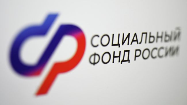 Логотип Социального фонда России