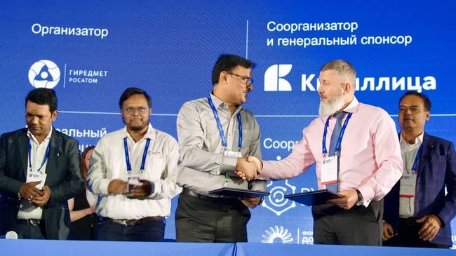 Международный конгресс РЕДМЕТ‑2026 открылся в Москве