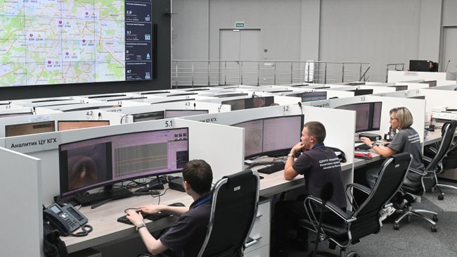 Работа Центра управления Комплекса городского хозяйства Москвы