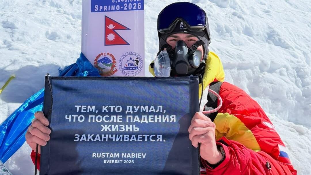 Рустам Набиев на вершине Эвереста Рустам Набиев на вершине Эвереста - РИА Новости, 1920, 03.08.2026