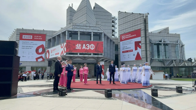 Открытие российско-китайского экономического форума АмурЭкспо-2026 в Благовещенске