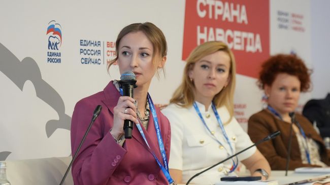 Заместитель руководителя департамента инвестиционной и промышленной политики Москвы Ольга Виданова
