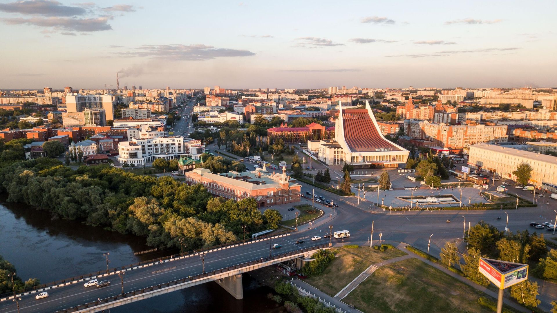 Город Омск Город Омск - РИА Новости, 1920, 07.10.2026