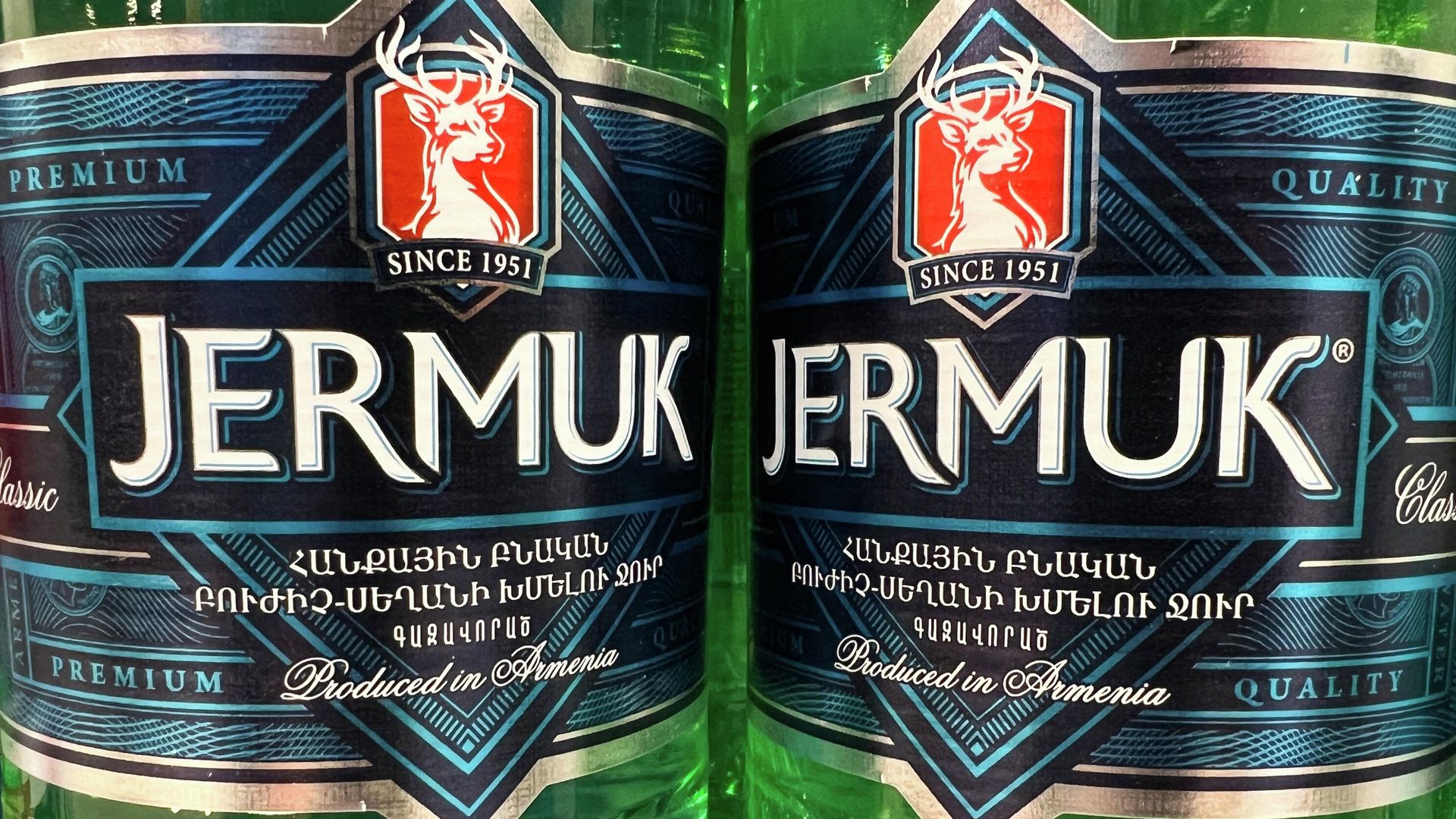 Бутылки минеральной воды Джермук Бутылки минеральной воды Джермук - РИА Новости, 1920, 29.05.2026