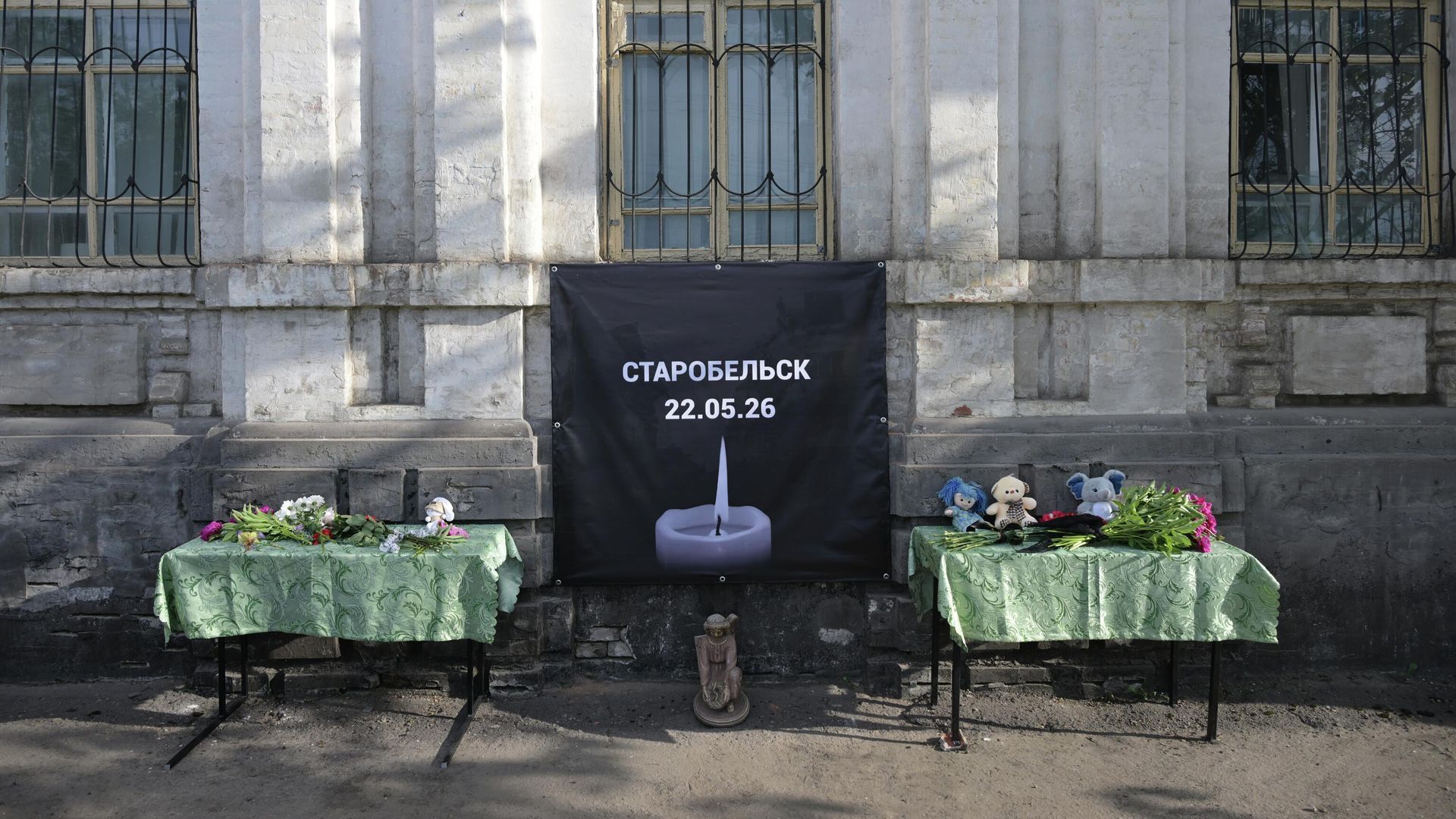 Цветы в память о погибших при атаке ВСУ на педагогический колледж в Старобельске - РИА Новости, 1920, 24.05.2026