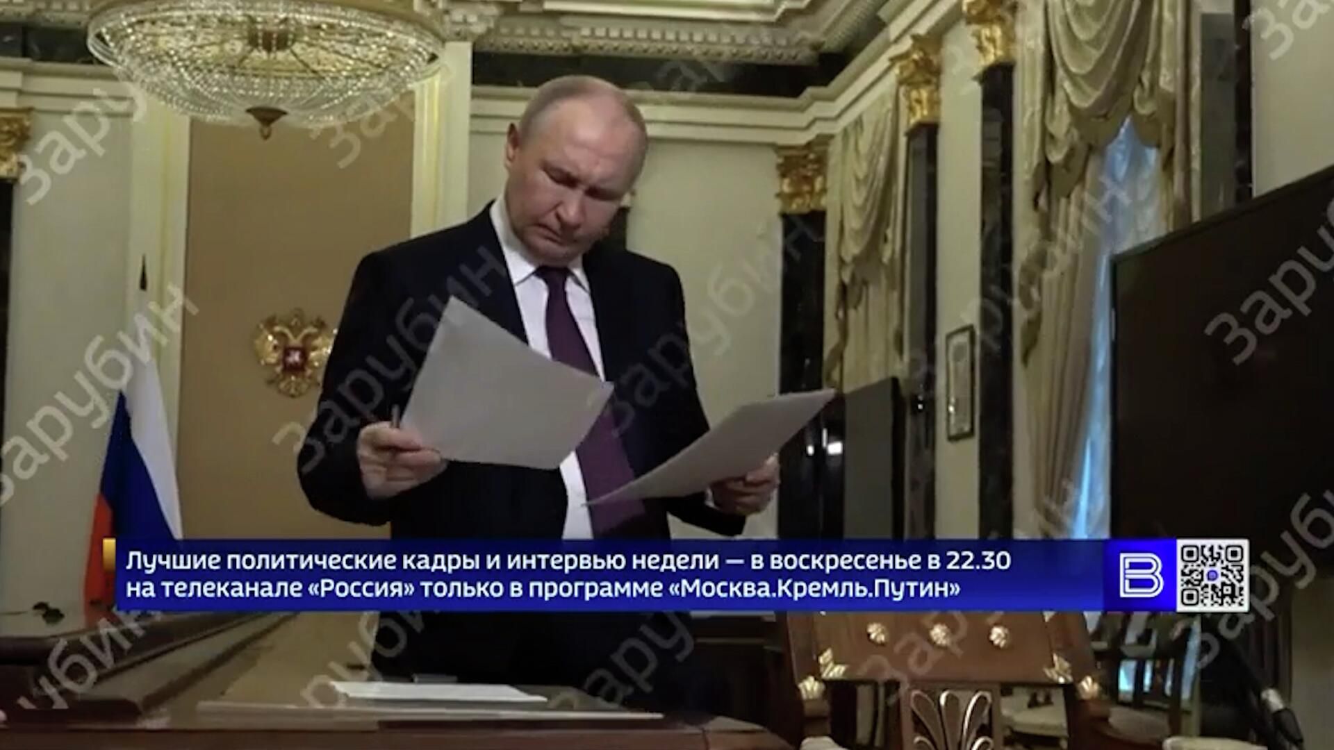 Путин редактирует текст обращения к народу Китая - РИА Новости, 1920, 24.05.2026