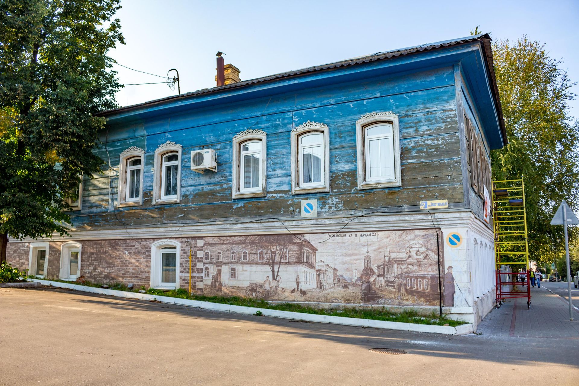 Боровск - РИА Новости, 1920, 24.05.2026