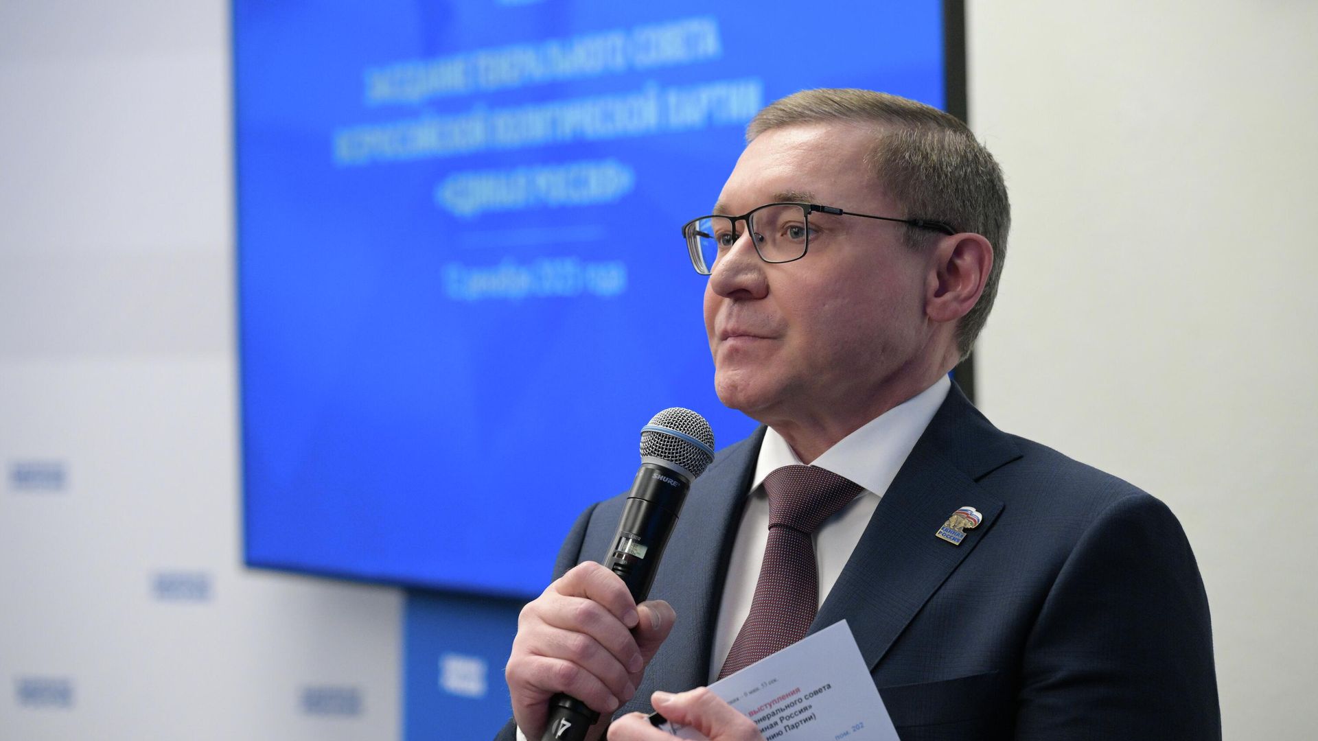 Секретарь Генерального совета партии Единая Россия Владимир Якушев - РИА Новости, 1920, 06.09.2026