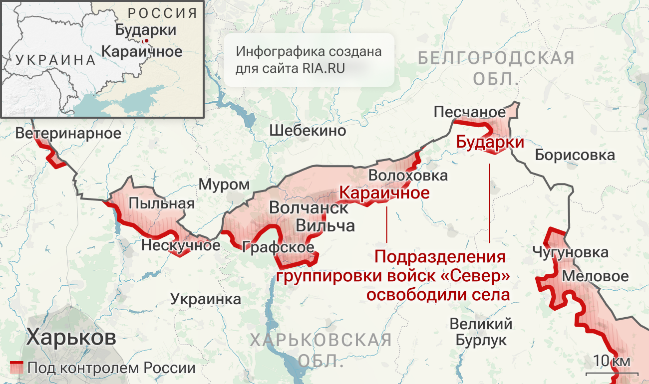 Подразделения группировки войск Север освободили Караичное и Бударки в Харьковской области Подразделения группировки войск Север освободили Караичное и Бударки в Харьковской области