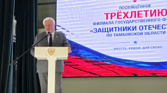 Председатель Тамбовской областной думы Евгений Матушкин