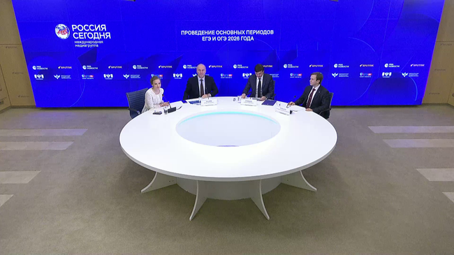 Проведение основных периодов ЕГЭ и ОГЭ 2026 года Проведение основных периодов ЕГЭ и ОГЭ 2026 года