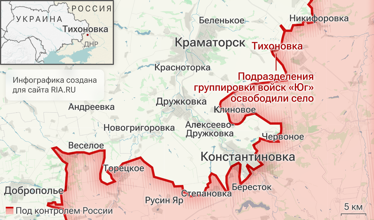 Подразделения группировки войск Юг освободили Тихоновку в ДНР Подразделения группировки войск Юг освободили Тихоновку в ДНР