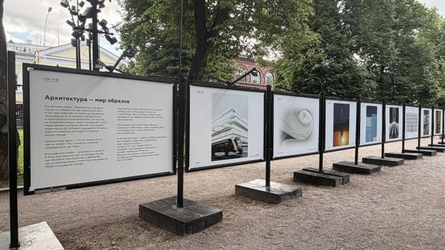 Фотовыставка на Гоголевском бульваре в Москве