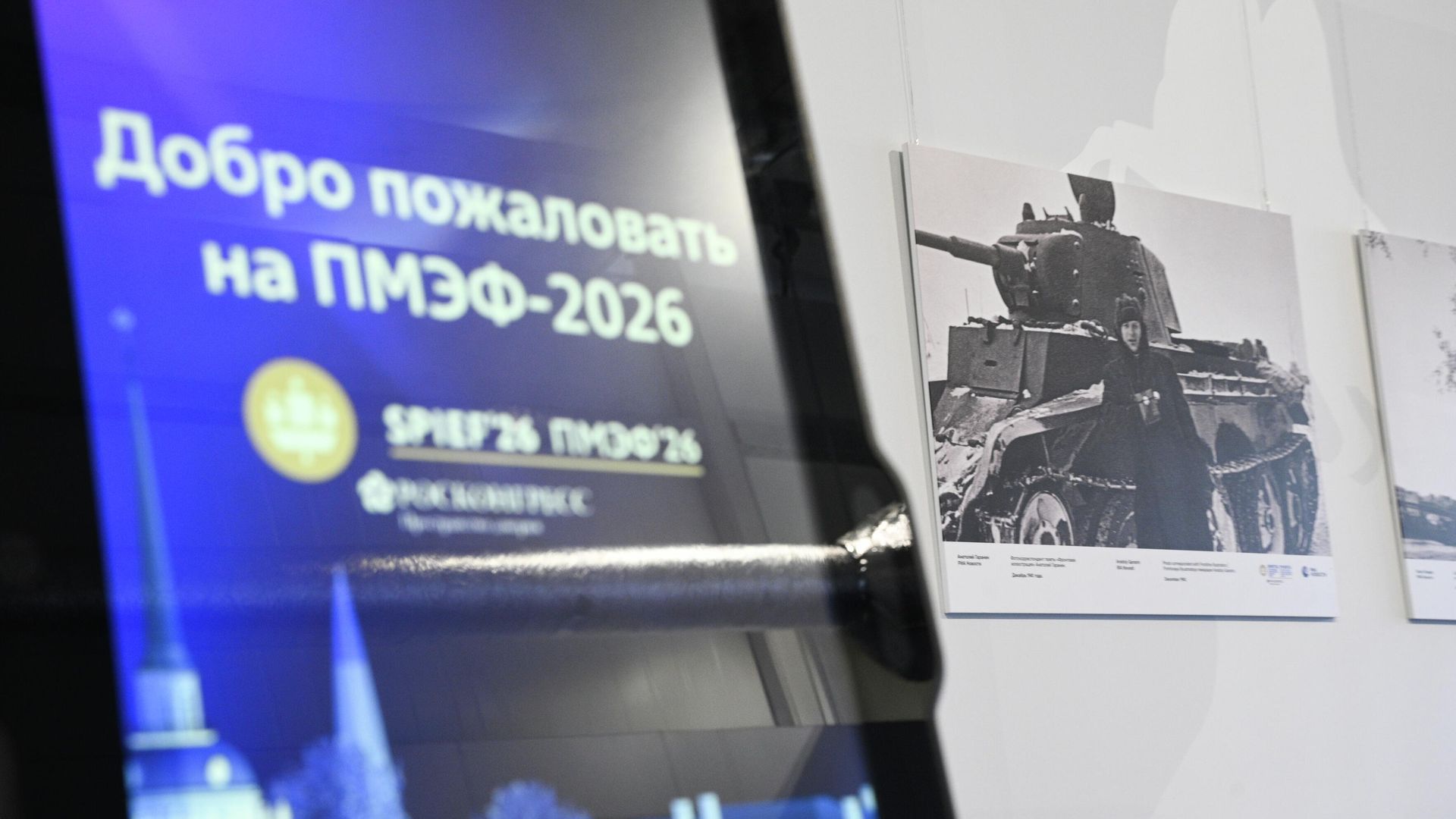 Выставка, посвященная 85-летию Совинформбюро Выставка, посвященная 85-летию Совинформбюро - РИА Новости, 1920, 03.06.2026