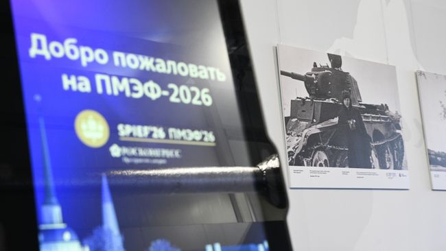 Выставка, посвященная 85-летию Совинформбюро