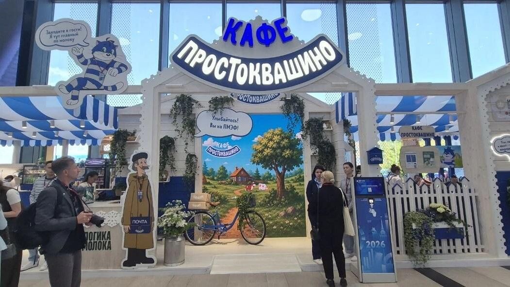 Стенд Простоквашино на ПМЭФ угощает гостей смузи и печеньем Стенд Простоквашино на ПМЭФ угощает гостей смузи и печеньем - РИА Новости, 1920, 03.06.2026