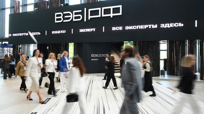 ВЭБ.РФ