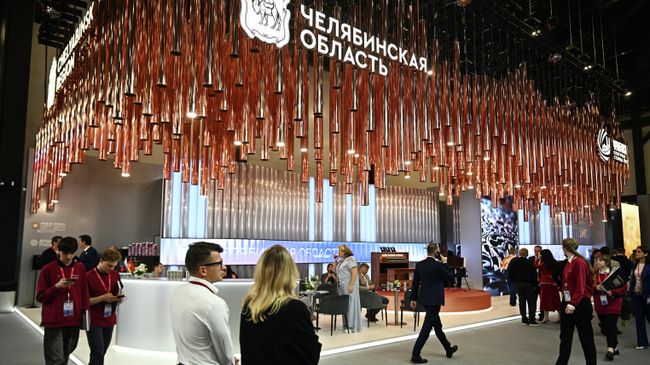 ПМЭФ-2026, Стенд Челябинской области