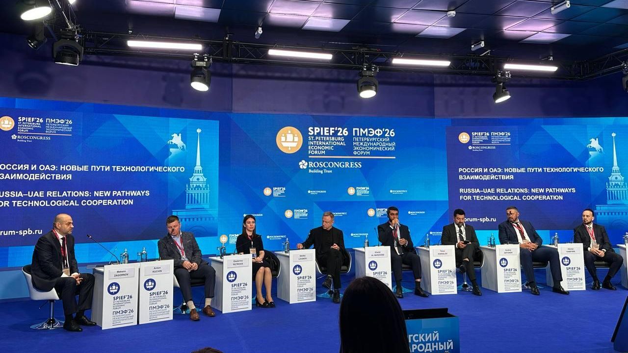 Российские корпорации усиливают поддержку МСП на базе Премии GIA Российские корпорации усиливают поддержку МСП на базе Премии GIA - РИА Новости, 1920, 03.06.2026