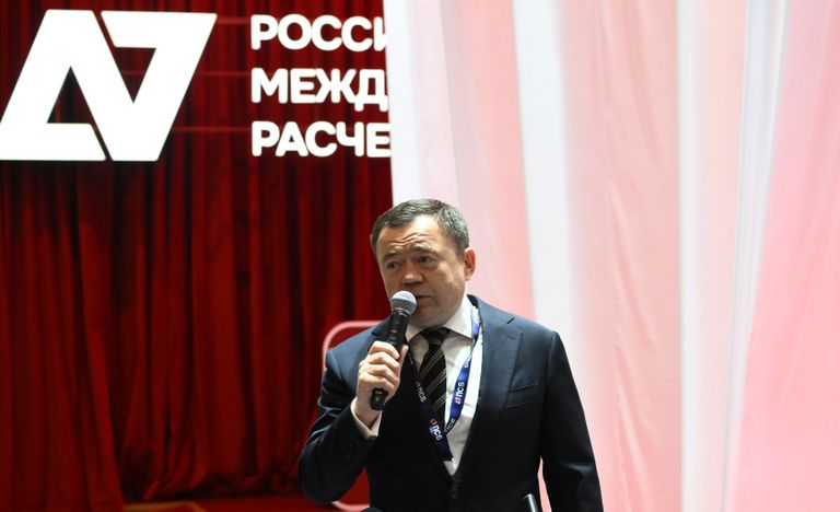 Председатель ПАО Банк ПСБ Петр Фрадков