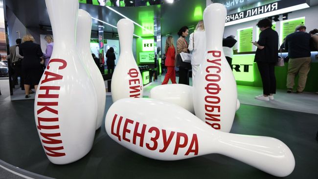 Стенд RT на ПМЭФ-2026