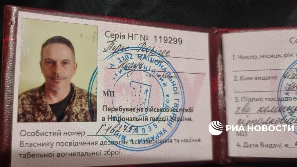 Документ испанского наемника Переса Родригеса Документ испанского наемника Переса Родригеса - РИА Новости, 1920, 04.06.2026