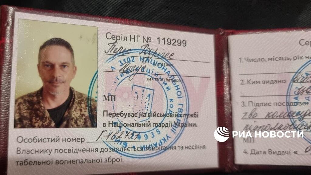 Документ испанского наемника Переса Родригеса Документ испанского наемника Переса Родригеса - РИА Новости, 1920, 04.06.2026
