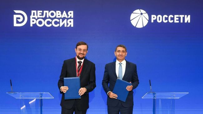 Россети и Деловая Россия договорились о стратегическом сотрудничестве