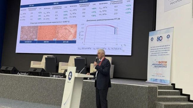 Росатом планирует запустить комплекс синтеза новых материалов с ИИ