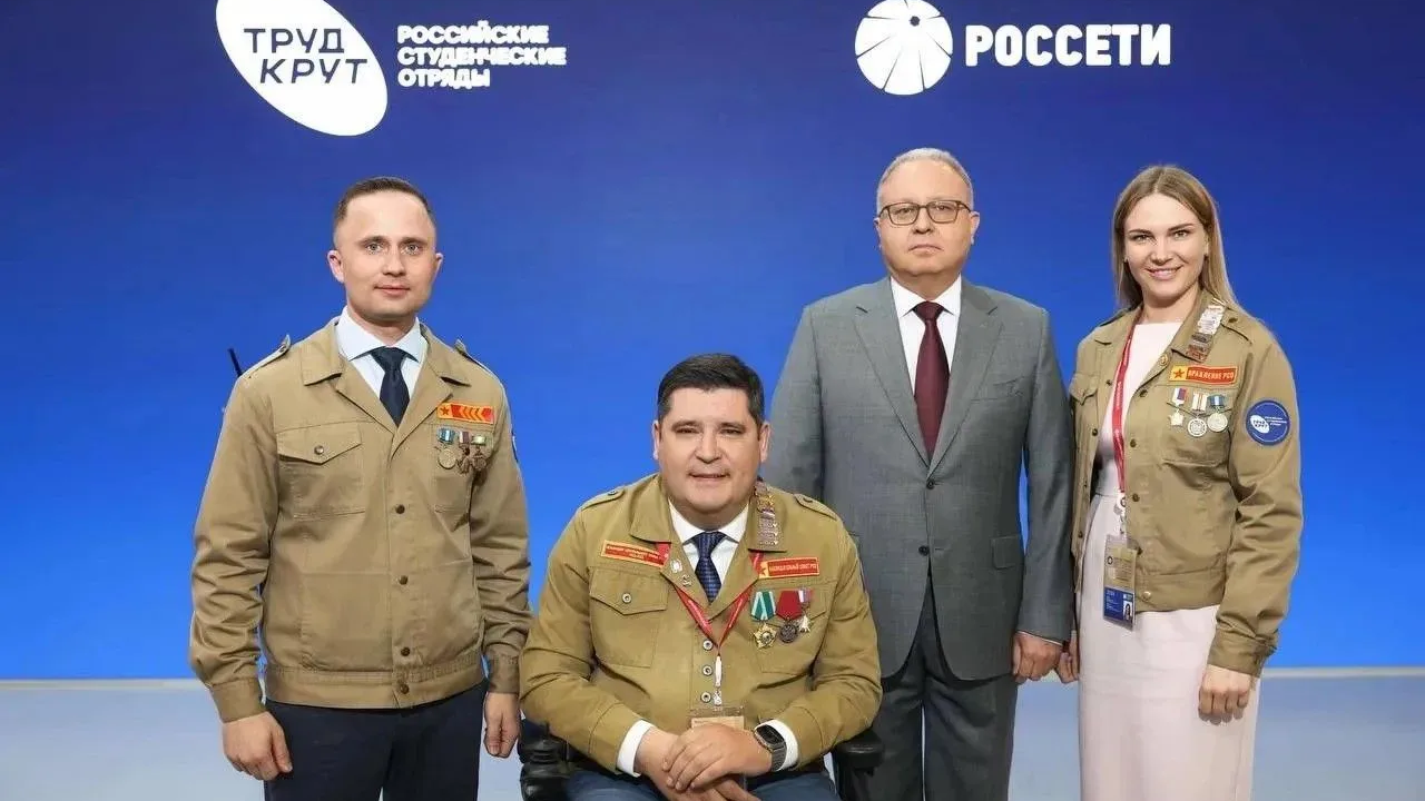 Россети и Российские студенческие отряды договорились расширить партнерство  - РИА Новости, 1920, 04.06.2026