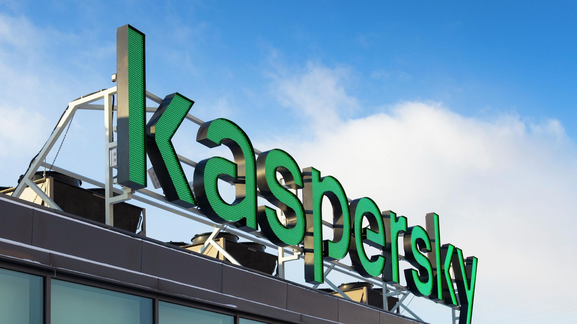 Здание офиса компании Лаборатория Касперского в Москве Здание офиса компании Лаборатория Касперского в Москве - РИА Новости, 1920, 30.06.2026