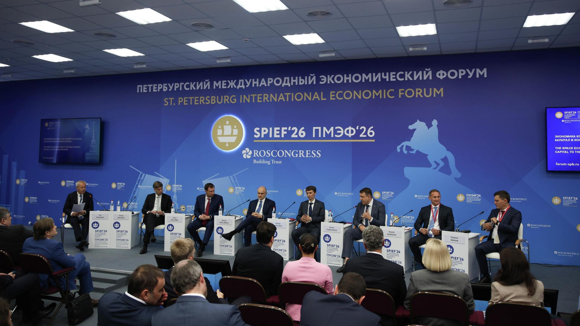 Сколково возместит бизнес-ангелам до 50% инвестиций в космические проекты - РИА Новости, 1920, 05.06.2026