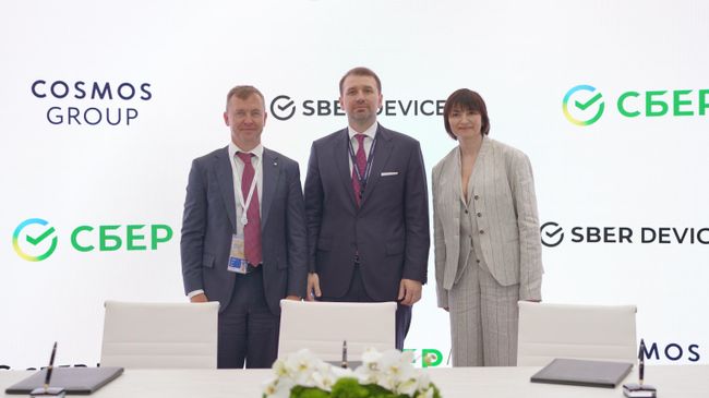 Сбер, SberDevices и Cosmos Hotel Group планируют развивать умные отели