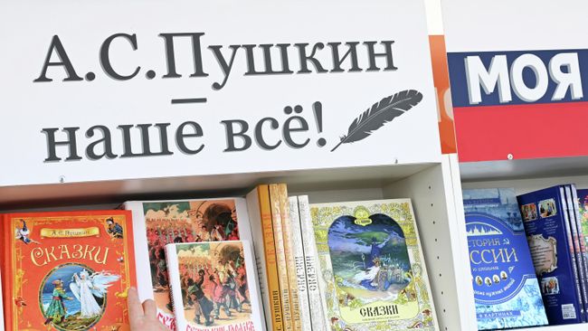 День русского языка