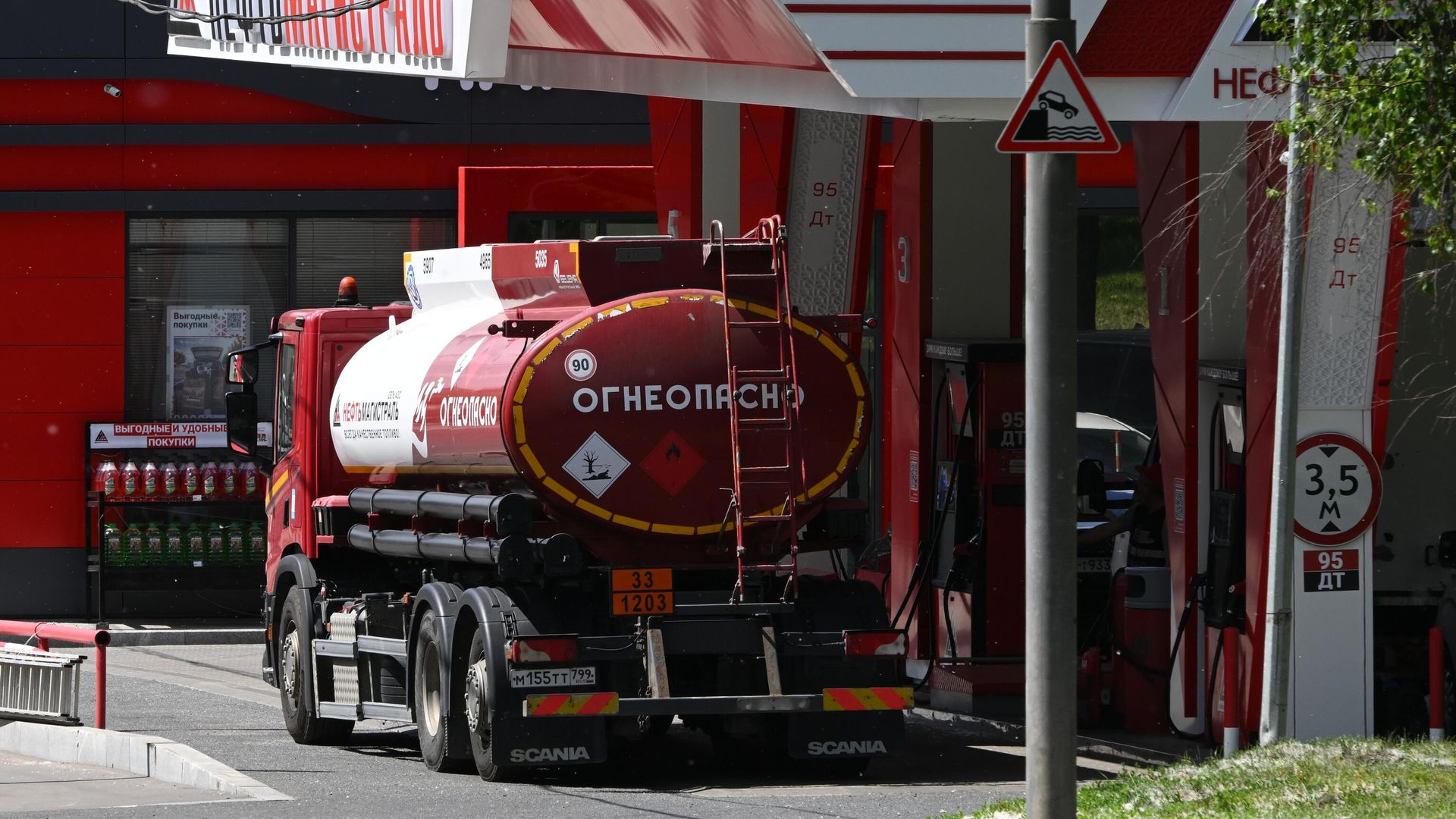 Автозаправочная станция Нефтьмагистраль Автозаправочная станция Нефтьмагистраль - РИА Новости, 1920, 18.06.2026