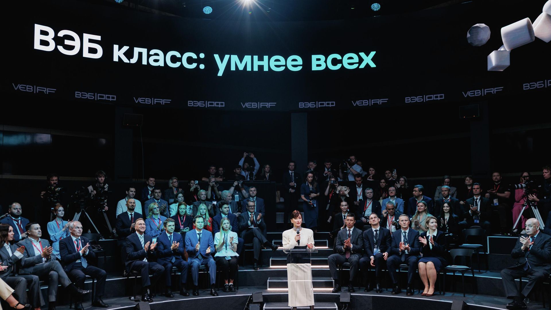 Главные тренды образования будущего обсудили на сессии ПМЭФ Главные тренды образования будущего обсудили на сессии ПМЭФ - РИА Новости, 1920, 05.06.2026