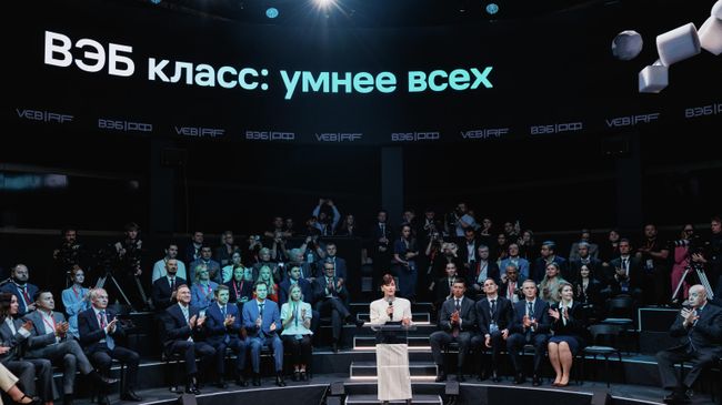 Главные тренды образования будущего обсудили на сессии ПМЭФ