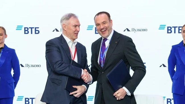 ВТБ и Пулково договорились о развитии цифровых сервисов и социнициатив
