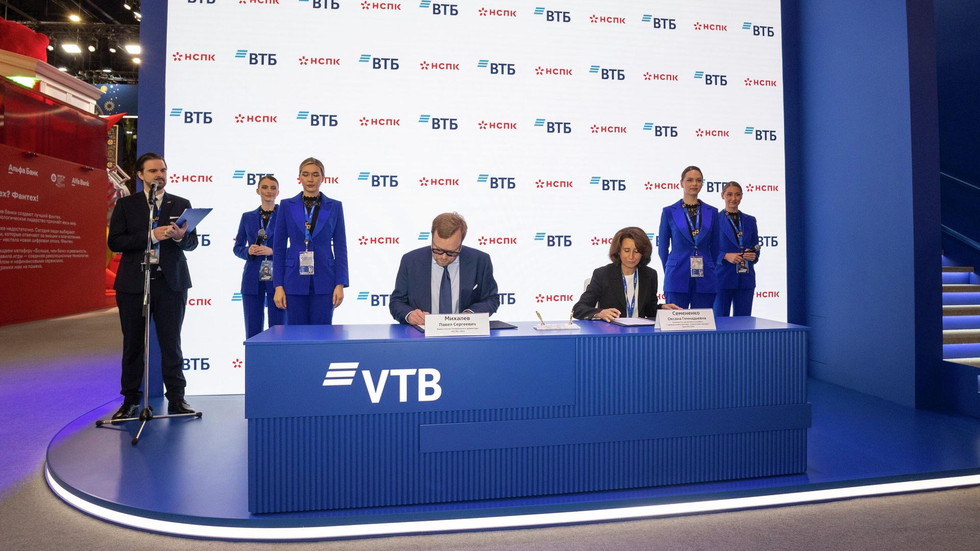 НСПК и ВТБ договорились о расширении премиальных сервисов НСПК и ВТБ договорились о расширении премиальных сервисов - РИА Новости, 1920, 05.06.2026
