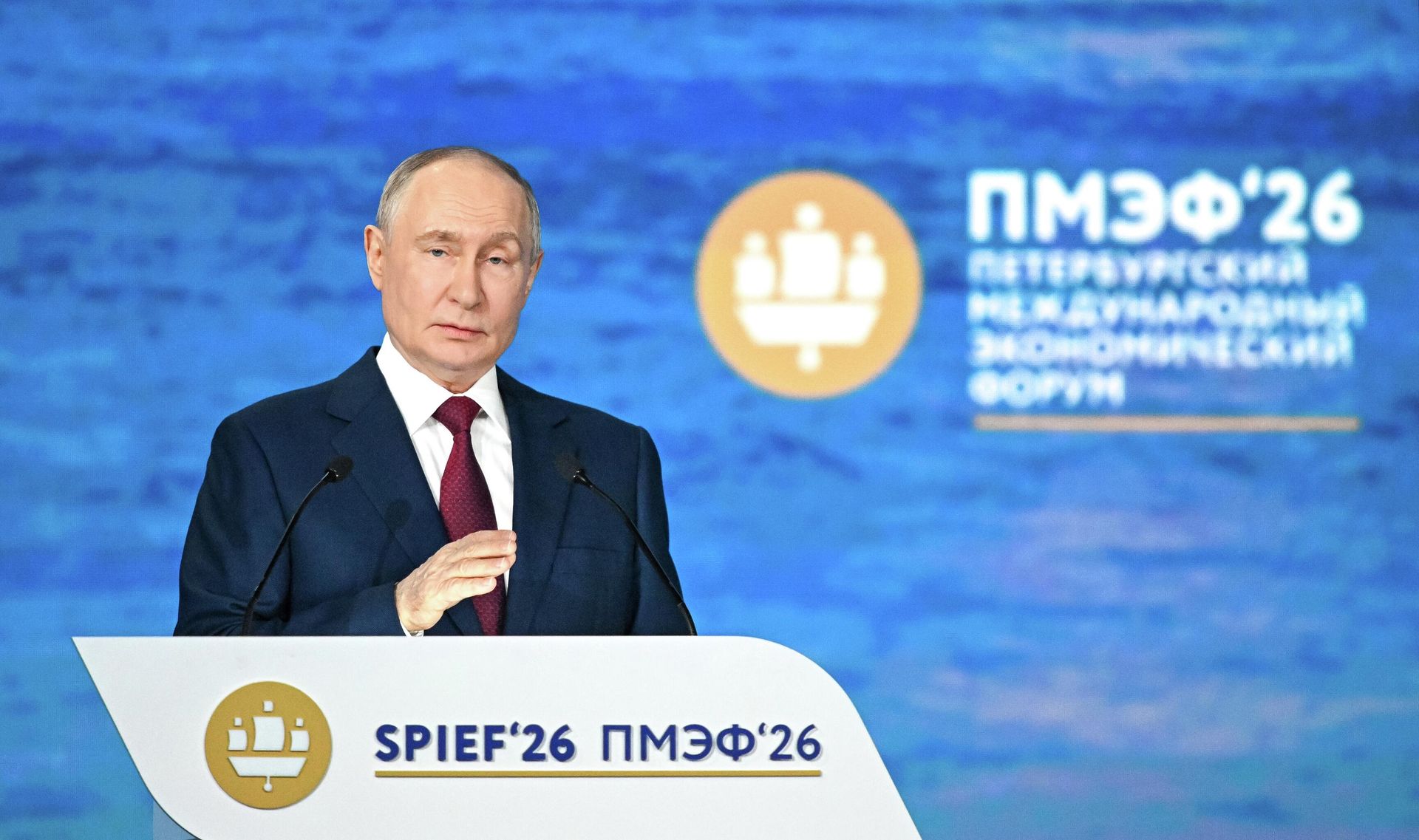 Президент РФ Владимир Путин на пленарном заседании XXIX Петербургского международного экономического форума Президент РФ Владимир Путин на пленарном заседании XXIX Петербургского международного экономического форума - РИА Новости, 1920, 05.06.2026