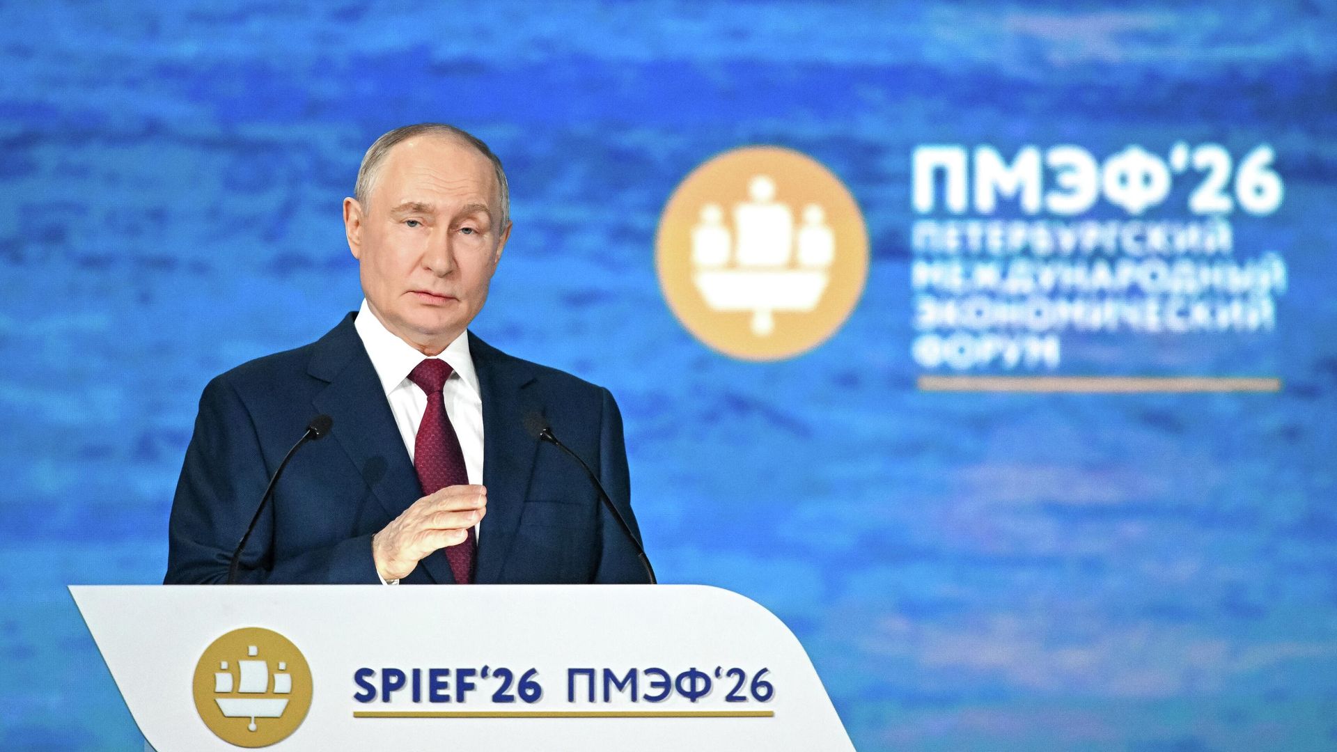 Президент РФ Владимир Путин на пленарном заседании XXIX Петербургского международного экономического форума - РИА Новости, 1920, 05.06.2026