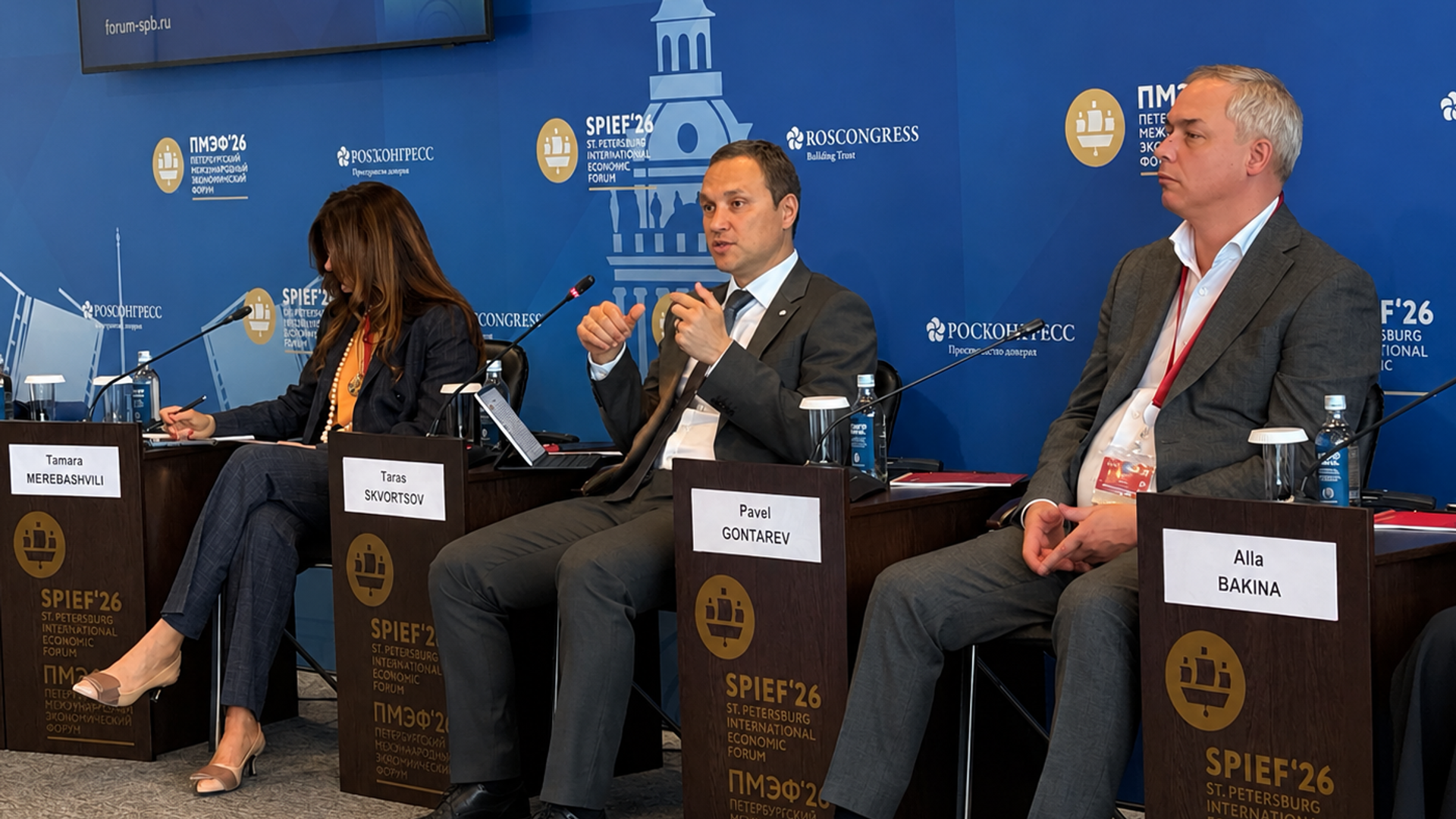 Сбер трансформирует закупочные процессы с помощью ИИ-агентов Сбер трансформирует закупочные процессы с помощью ИИ-агентов - РИА Новости, 1920, 05.06.2026