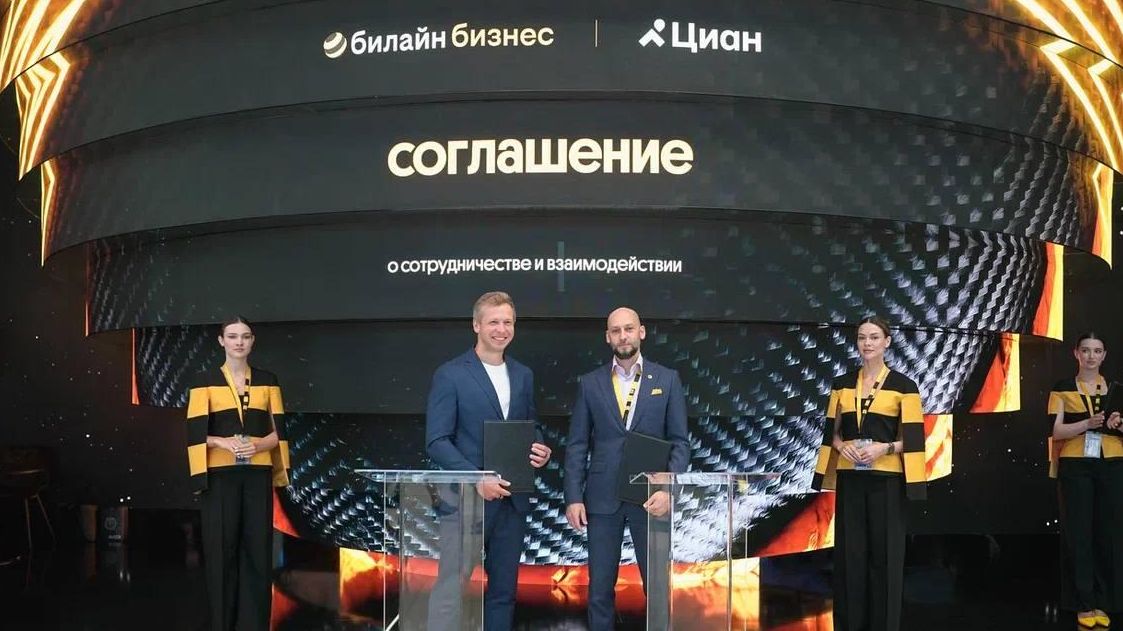 Анохин: Билайн не зря имеет статус самого безопасного оператора - РИА Новости, 1920, 05.06.2026