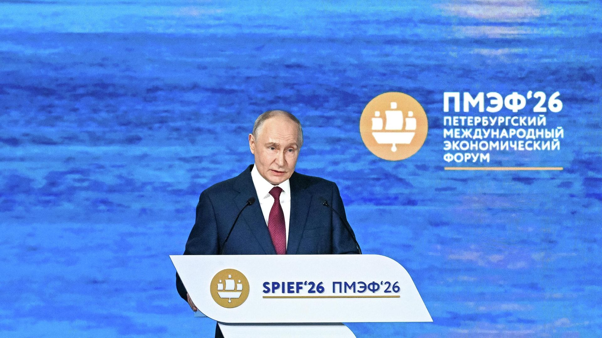 Президент РФ Владимир Путин на пленарном заседании XXIX Петербургского международного экономического форума - РИА Новости, 1920, 05.06.2026