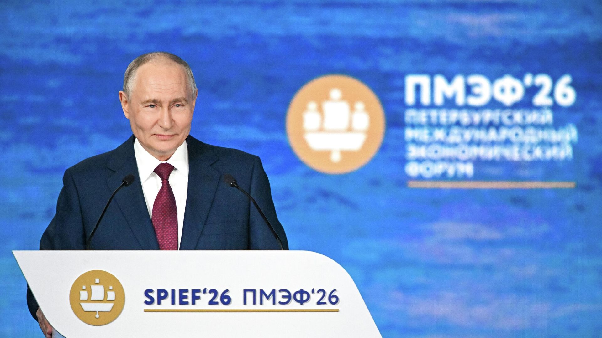 Президент РФ Владимир Путин на пленарном заседании XXIX Петербургского международного экономического форума - РИА Новости, 1920, 05.06.2026